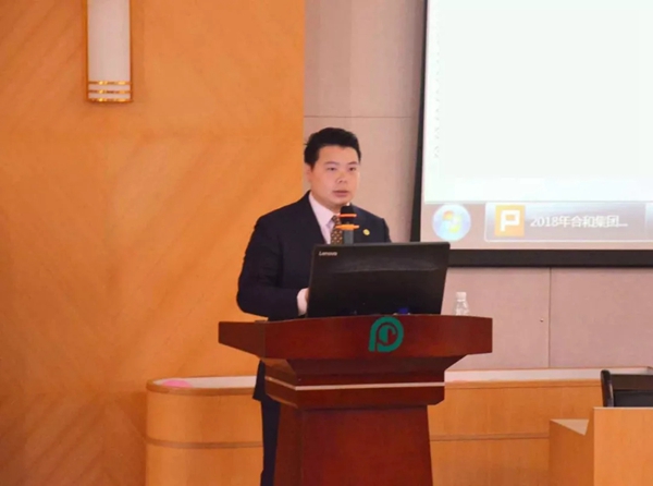 合和建筑五金销售系统2018年终总结大会圆满结束！