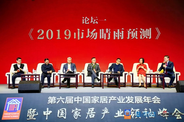 轩尼斯门窗获得大雁奖2018居然之家杯“中国家居产业大国工匠奖”殊荣
