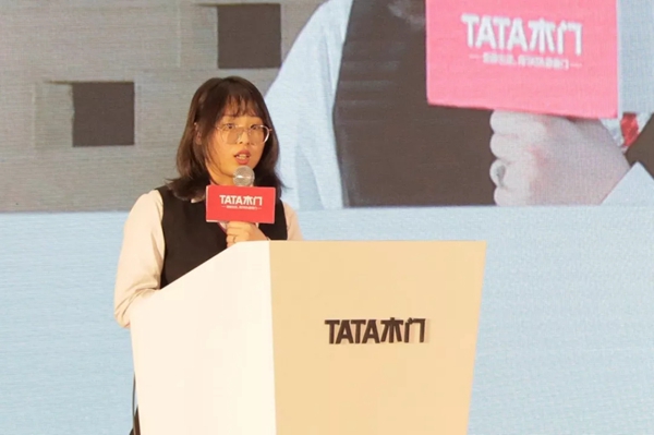 TATA木门2019主题年会暨表彰大会正式拉开帷幕！