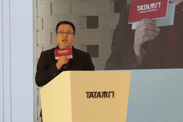 TATA木门2019主题年会暨表彰大会正式拉开帷幕！