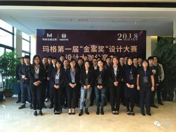 向专业致敬  2018年玛格年度十大事件盘点