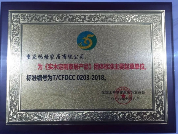 向专业致敬  2018年玛格年度十大事件盘点