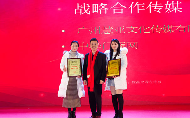 德技优品门窗2019聚势·蝶变年会隆重举行
