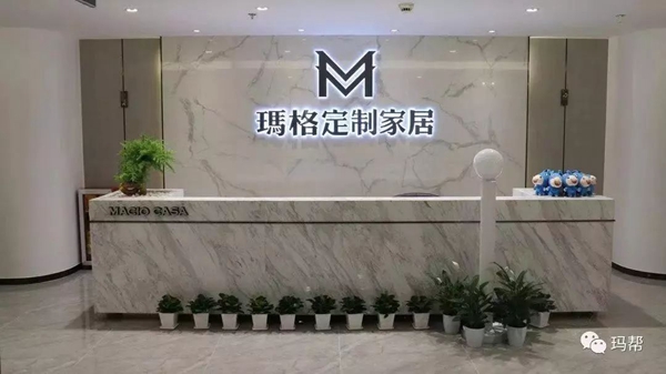 向专业致敬  2018年玛格年度十大事件盘点