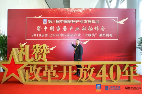 顶固门业荣获大雁奖中国家居产业定制家居领军品牌、百强品牌两大奖项！