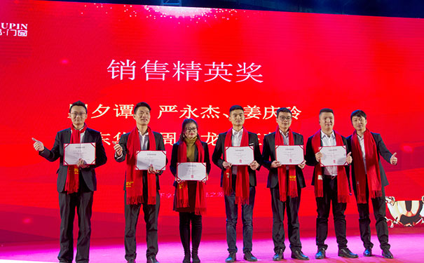 德技优品门窗2019聚势·蝶变年会隆重举行