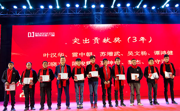 德技优品门窗2019聚势·蝶变年会隆重举行