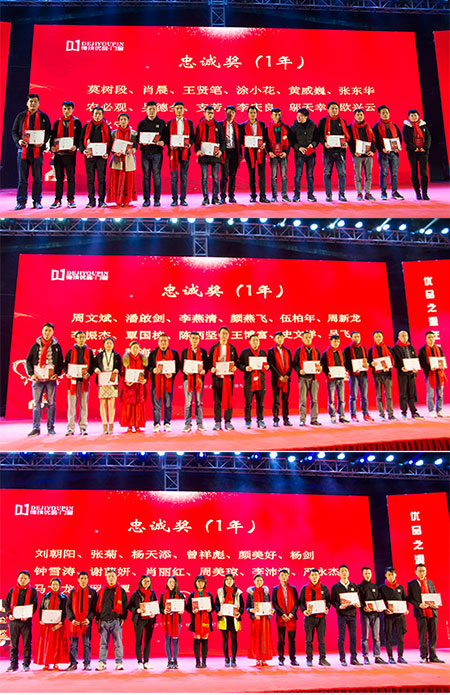 德技优品门窗2019聚势·蝶变年会隆重举行