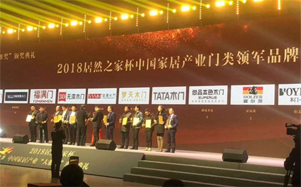 霍尔茨荣膺2018“大雁奖”中国家居产业门类领军品牌