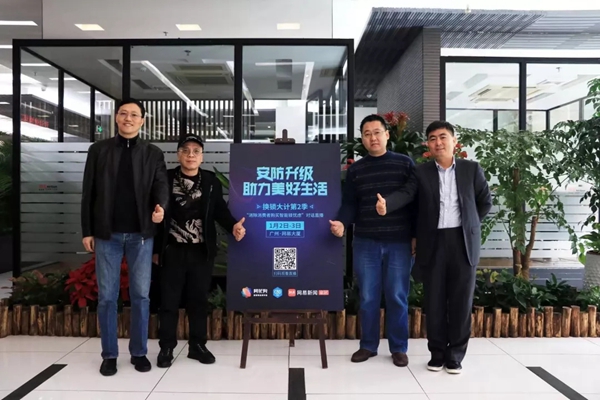 2019换锁大计第2季,葵花奖专家为您剖析智能锁安全之道