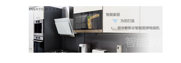 汇佳智能家居加盟费用是多少?欢迎经销商咨询加盟