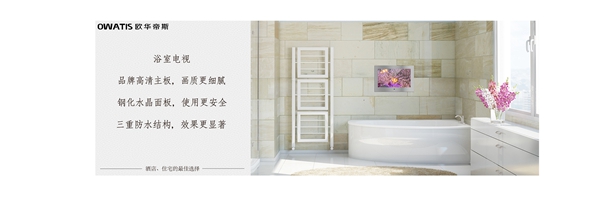 汇佳智能家居加盟费用是多少?欢迎经销商咨询加盟
