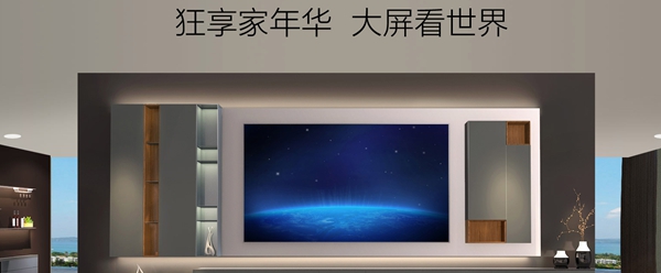 有屋智能家居加盟条件是什么？欢迎经销商咨询
