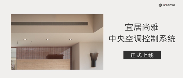 宜居尚雅智能家居加盟费用是多少？有什么加盟条件？