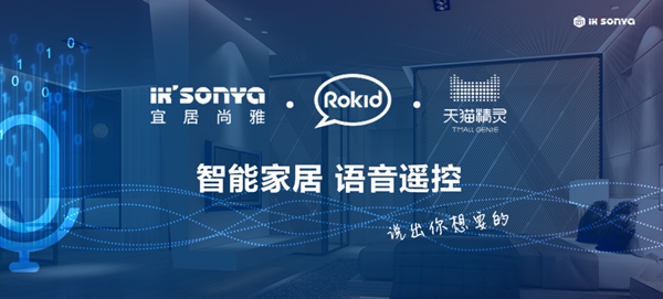 宜居尚雅智能家居加盟费用是多少？有什么加盟条件？