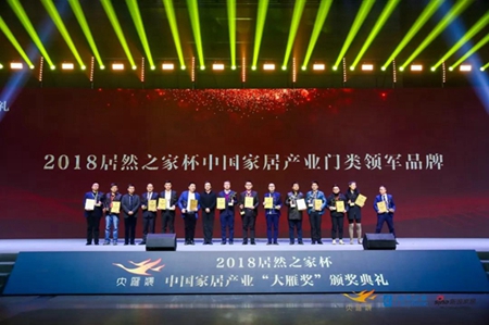 润成创展再获“大雁奖”，与殊荣同在，感恩有你
