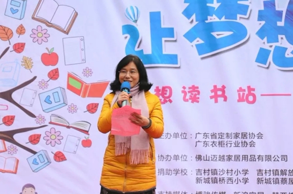 公益行丨第七期“梦想读书站——江西大余站”圆满落成