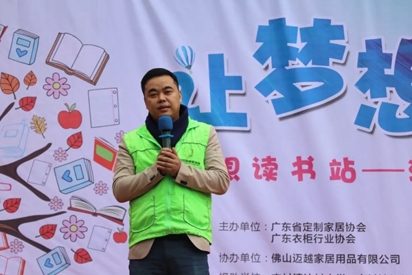 公益行丨第七期“梦想读书站——江西大余站”圆满落成