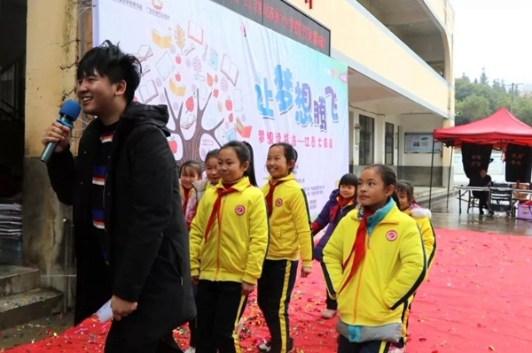 公益行丨第七期“梦想读书站——江西大余站”圆满落成