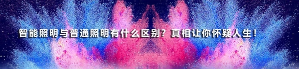 UIOT超级智慧家与鑫迪家居集团尚品本色木门达成战略合作
