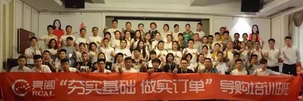 亮阁门窗2018年年度大事件回顾！