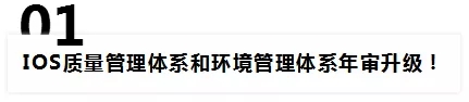 亮阁门窗2018年年度大事件回顾！
