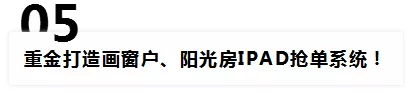 亮阁门窗2018年年度大事件回顾！