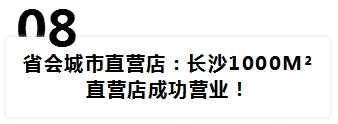 亮阁门窗2018年年度大事件回顾！