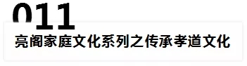 亮阁门窗2018年年度大事件回顾！