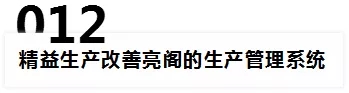 亮阁门窗2018年年度大事件回顾！