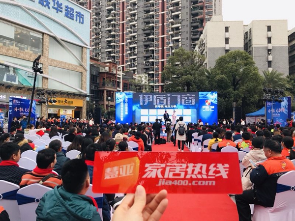 伊盾门窗2019年年会圆满落幕，2019年一起再创高峰！