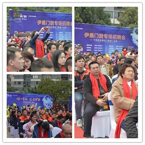 伊盾门窗2019年年会圆满落幕，2019年一起再创高峰！