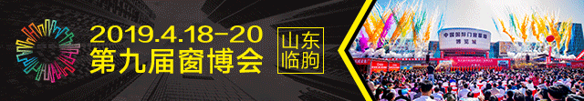 意美达纱窗迎来联盟主席走访团，考察自由画派企业家的纱窗艺术