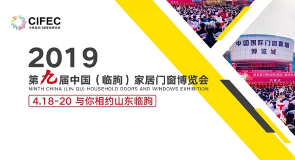 意美达纱窗迎来联盟主席走访团，考察自由画派企业家的纱窗艺术