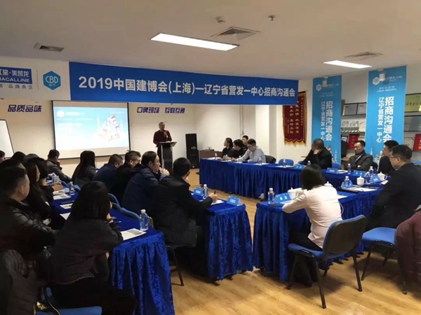 CBD IBCTF｜展·店联盟，全国联动，只为办好这两件大事！