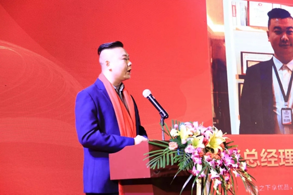 德技优品门窗2018年度总结表彰大会暨2019年度迎新晚会完美落幕！