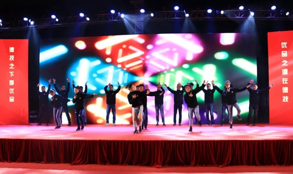 德技优品门窗2018年度总结表彰大会暨2019年度迎新晚会完美落幕！