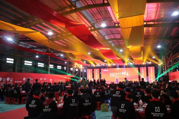 德技优品门窗2018年度总结表彰大会暨2019年度迎新晚会完美落幕！