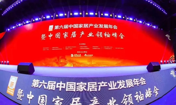 天东门窗2018再次荣获中国家居产业“大雁奖”中国家居产业窗类领军品牌
