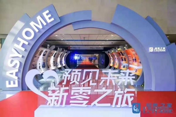 天东门窗2018再次荣获中国家居产业“大雁奖”中国家居产业窗类领军品牌