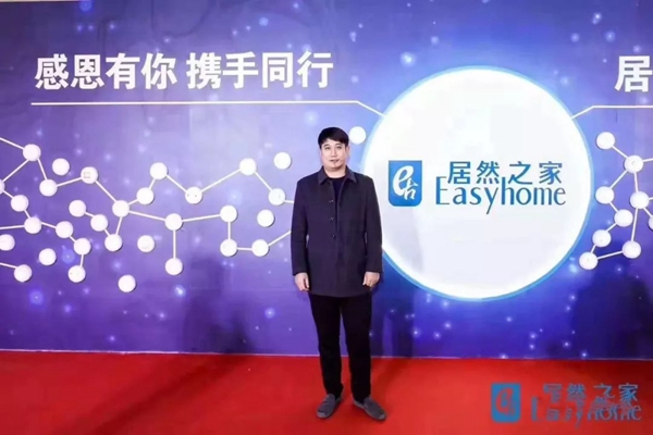天东门窗2018再次荣获中国家居产业“大雁奖”中国家居产业窗类领军品牌