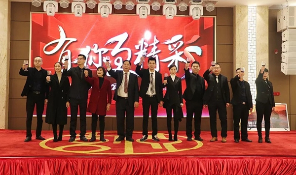 简纳斯整体门窗2019年联欢盛宴圆满结束！