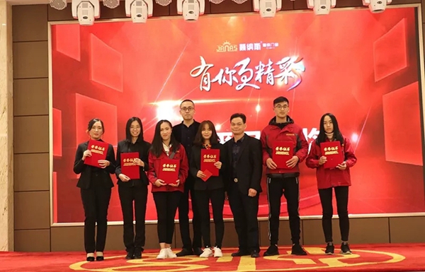 简纳斯整体门窗2019年联欢盛宴圆满结束！