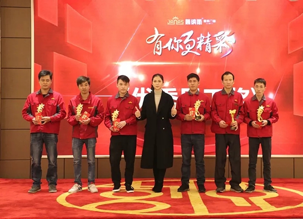 简纳斯整体门窗2019年联欢盛宴圆满结束！