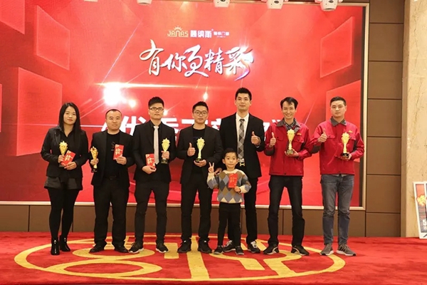 简纳斯整体门窗2019年联欢盛宴圆满结束！