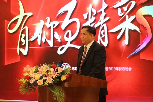 简纳斯整体门窗2019年联欢盛宴圆满结束！