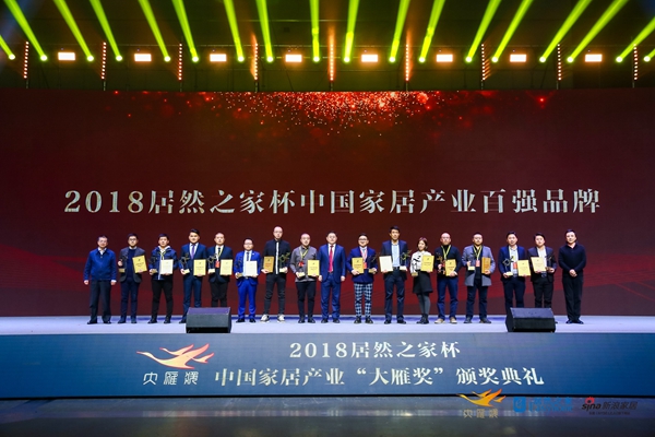 诗尼曼斩获中国家居产业“大雁奖”两项大奖，荣膺2019年度居然之家“VIP合作伙伴”！