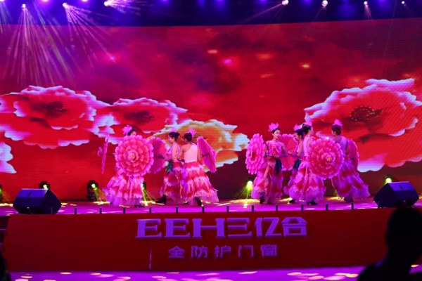 亿合门窗2019年迎春联欢晚会精彩回顾！