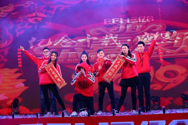 亿合门窗2019年迎春联欢晚会精彩回顾！