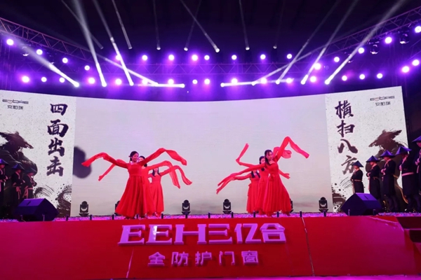 亿合门窗2019年迎春联欢晚会精彩回顾！